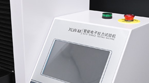 如何提高橡膠拉力試驗機測試精度?