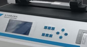 315衛生巾質量引關注!消費者如何辨別產品是否達標?