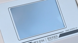 2025版《中國(guó)藥典》無菌藥品包裝系統(tǒng)密封性指導(dǎo)原則要點(diǎn)