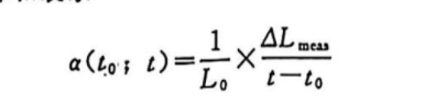 平均線熱膨脹系數公式a.png