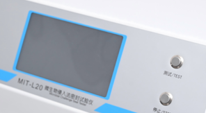 2025藥典 YBB00342002-2015多層共擠輸液袋密封性檢測新要求！