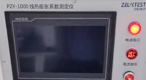 2025版藥典精準把控!藥包材玻璃熱膨脹系數檢測要點解析