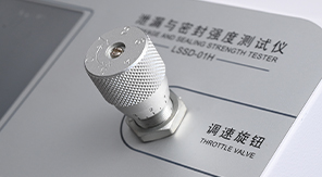 YBB00162002鋁質(zhì)藥用軟膏管密封性能檢測解析