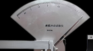 GB/T 455擺錘式紙張撕裂強度測試法原理與核心參數解讀！