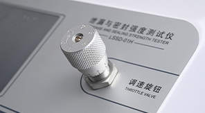 泄漏與密封強(qiáng)度測試儀如何滿足藥典及國標(biāo)要求?