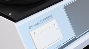 YBB00322005-2-2015中硼硅玻璃安瓿圓跳動測定法!