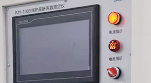 2025藥典新規實施,藥用玻璃線熱膨脹系數怎么測?