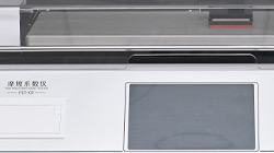 材料滑不滑？用數據說話，摩擦系數儀來把關！