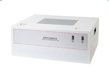 藥檢機構在藥用鋁箔針孔度檢測中的角色與實踐方案